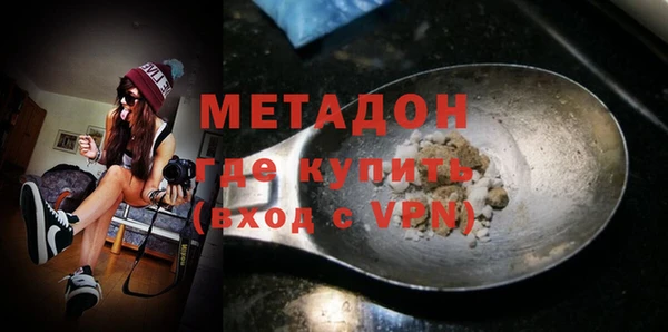 MDMA Premium VHQ Белокуриха