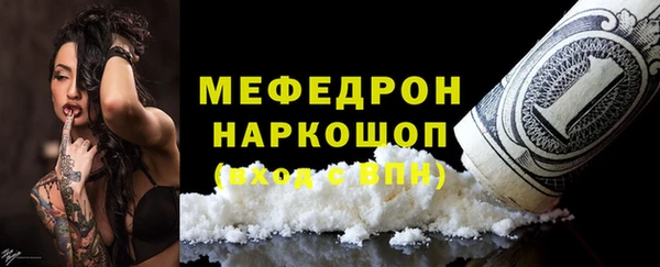 MDMA Premium VHQ Белокуриха