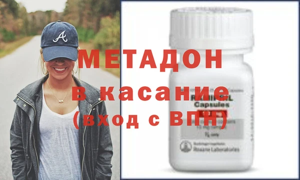 MDMA Premium VHQ Белокуриха