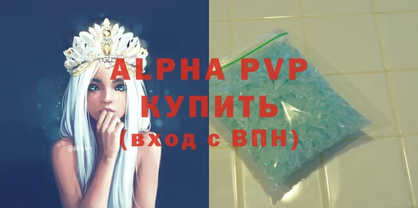 MDMA Premium VHQ Белокуриха