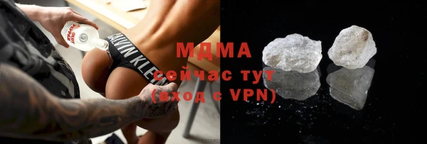 MDMA Premium VHQ Белокуриха