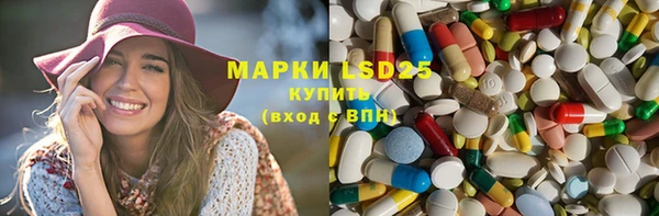 MDMA Premium VHQ Белокуриха