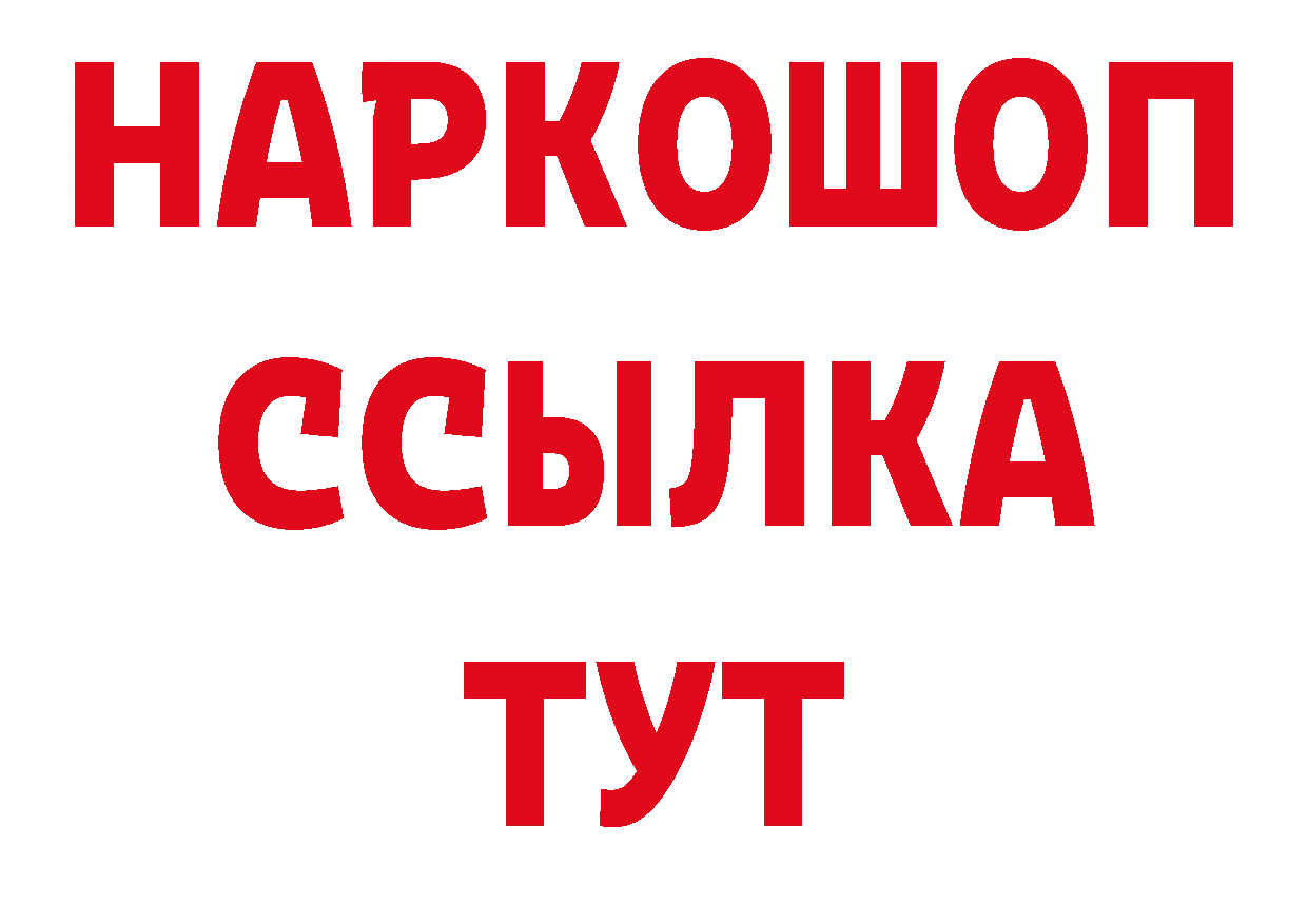 Канабис семена ТОР даркнет гидра Верхний Уфалей