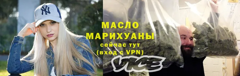 Дистиллят ТГК Wax  Верхний Уфалей 